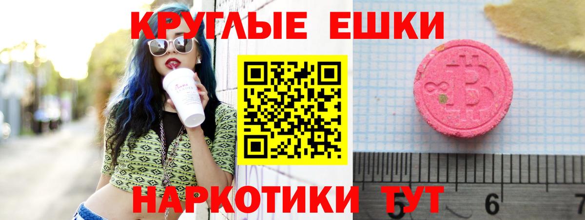мега как зайти  Ecstasy louis Vuitton  Новороссийск  Вход с VPN  Экстази 99%  Экстази 