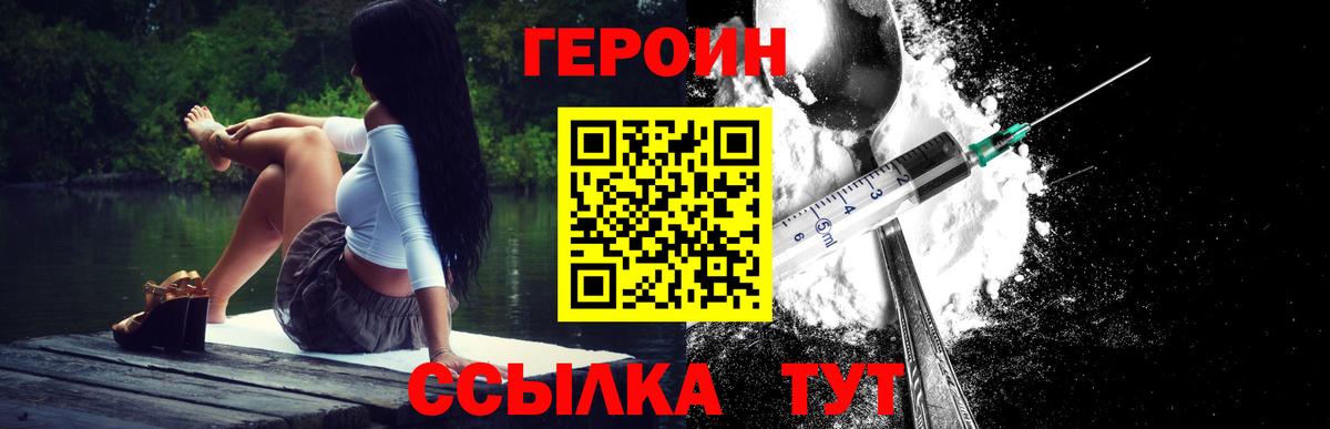 Конопля  Новороссийск  Магазины продажи наркотиков  Вход с VPN  Мефедрон  Cocaine  МЕФ кристаллы  ГАШИШ  МЕТАМФЕТАМИН 