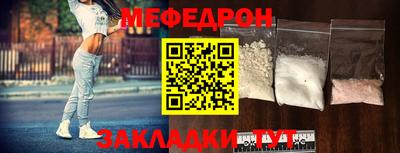 mdma Славянск-на-Кубани