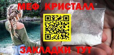 мефедрон VHQ Старая Купавна