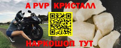 круглые Сланцы