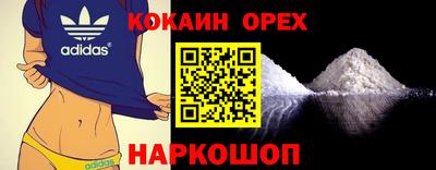 мефедрон VHQ Старая Купавна