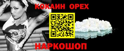 мяу мяу кристалл Ставрополь
