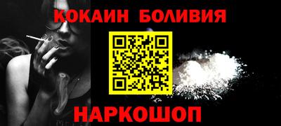 мяу мяу кристалл Ставрополь