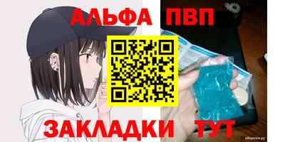 мяу мяу кристалл Ставрополь