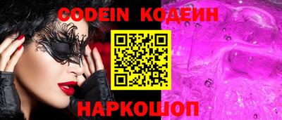 мефедрон VHQ Старая Купавна
