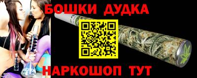 мяу мяу кристалл Ставрополь
