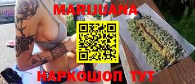 мяу мяу кристалл Ставрополь