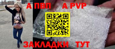 винт Среднеуральск