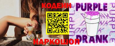 мяу мяу кристалл Ставрополь