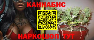мяу мяу кристалл Ставрополь