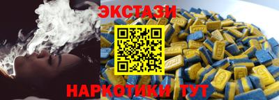 мефедрон VHQ Старая Купавна