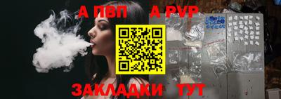 винт Среднеуральск
