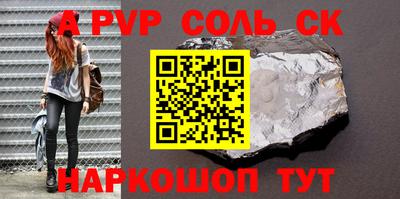 винт Среднеуральск