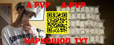 мяу мяу кристалл Ставрополь