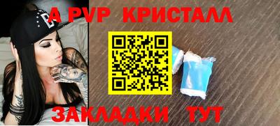 винт Среднеуральск
