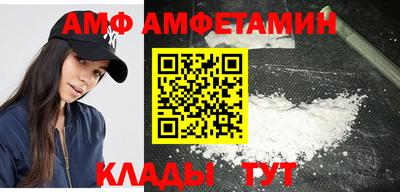 мефедрон VHQ Старая Купавна