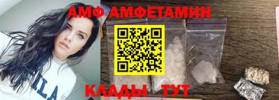 мяу мяу кристалл Ставрополь