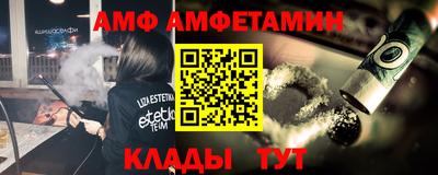 мяу мяу кристалл Ставрополь