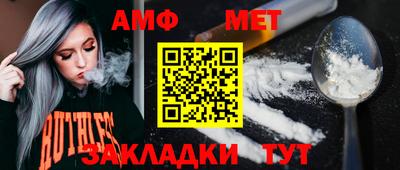 мефедрон VHQ Старая Купавна