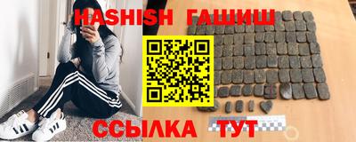 мефедрон VHQ Старая Купавна