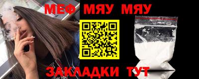 винт Среднеуральск