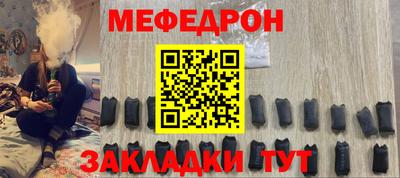 мефедрон VHQ Старая Купавна