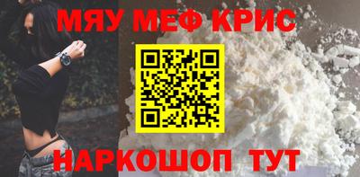 мефедрон VHQ Старая Купавна