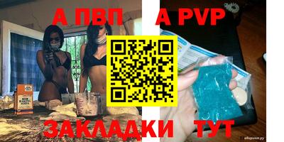 мяу мяу кристалл Ставрополь