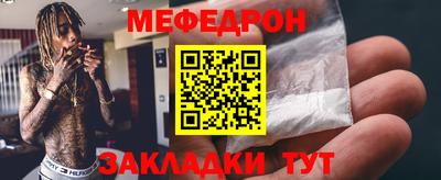 мефедрон VHQ Старая Купавна