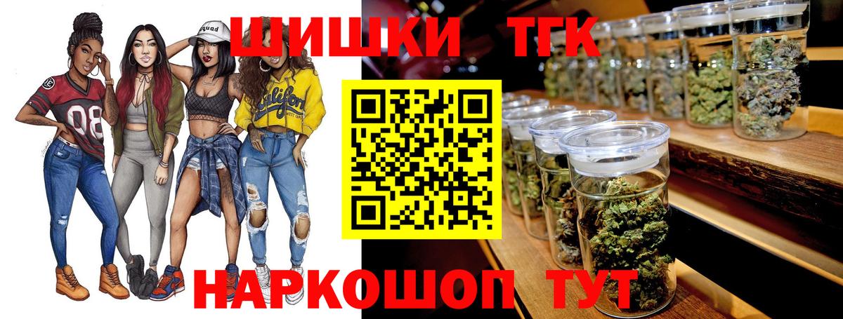 Марихуана планчик  Вход с VPN  Новороссийск  Канабис тримм 