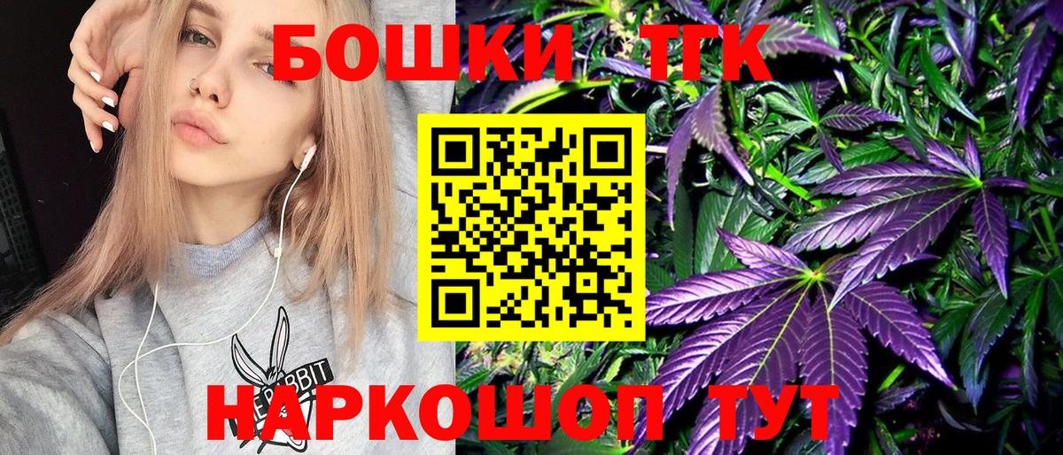 Бошки Шишки тримм Новороссийск